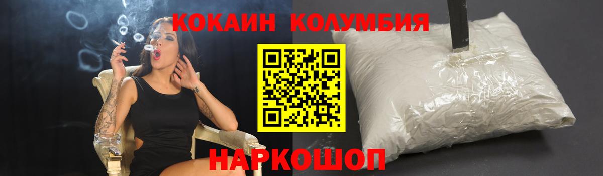 КОКАИН FishScale Губаха