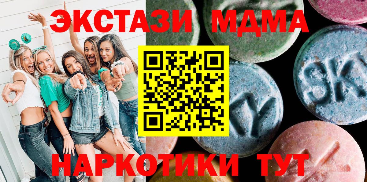 ЭКСТАЗИ louis Vuitton Губаха