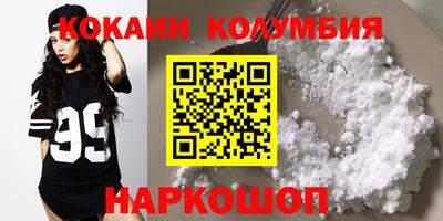 меф VHQ Балаково