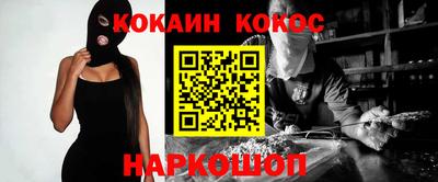 ГАЛЛЮЦИНОГЕННЫЕ ГРИБЫ Балахна