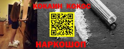 прущие грибы Балашиха