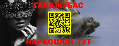 меф VHQ Балаково