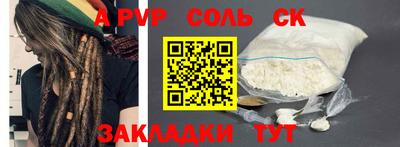 меф VHQ Балаково