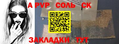 меф VHQ Балаково