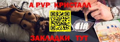 прущие грибы Балашиха