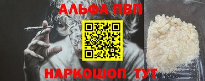 меф VHQ Балаково