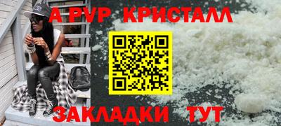 прущие грибы Балашиха