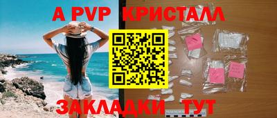 прущие грибы Балашиха