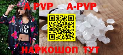 меф VHQ Балаково