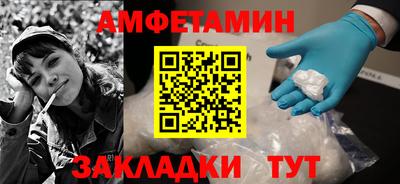 прущие грибы Балашиха