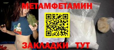 ГАЛЛЮЦИНОГЕННЫЕ ГРИБЫ Балахна