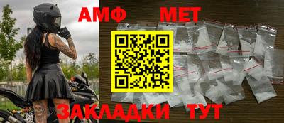 прущие грибы Балашиха