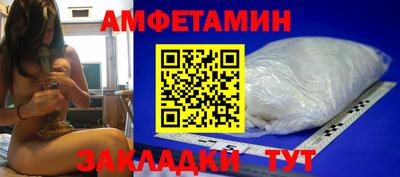 меф VHQ Балаково