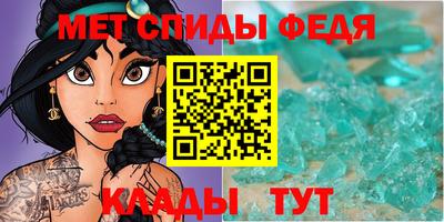 меф VHQ Балаково