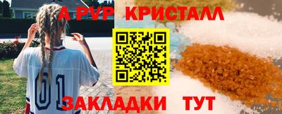 меф VHQ Балаково