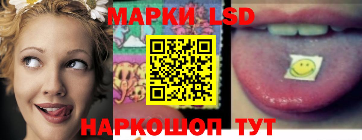 ЛСД экстази ecstasy Губаха
