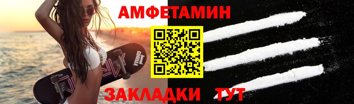 МЕТАМФЕТАМИН  МЕТАМФЕТАМИН Methamphetamine  Вход с VPN  Губаха 