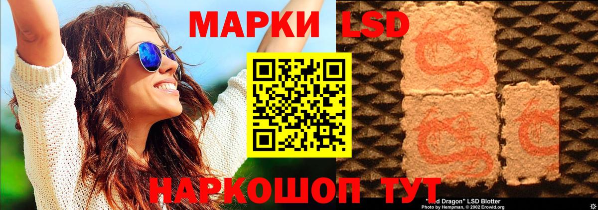Марки NBOMe  Марки NBOMe 1,5мг  Марки NBOMe 1,5мг  Вход с VPN  Губаха 