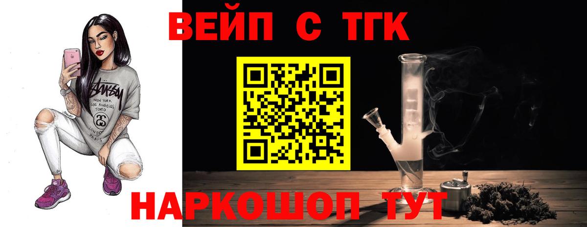 Дистиллят ТГК гашишное масло Губаха
